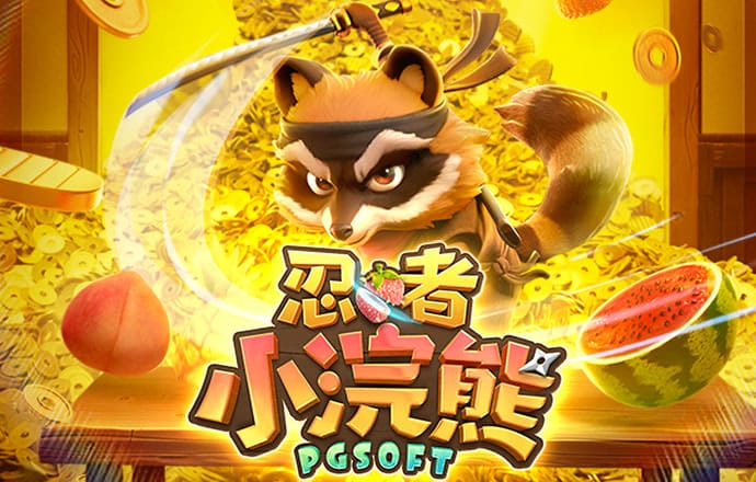 雷火体育APP