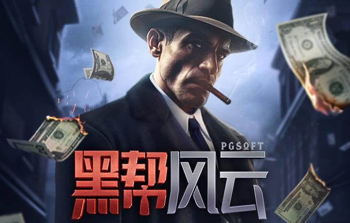 互搏体育官网下载