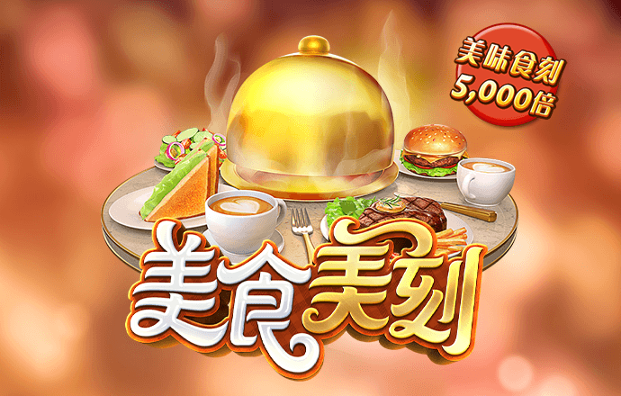金年会体育app官方
