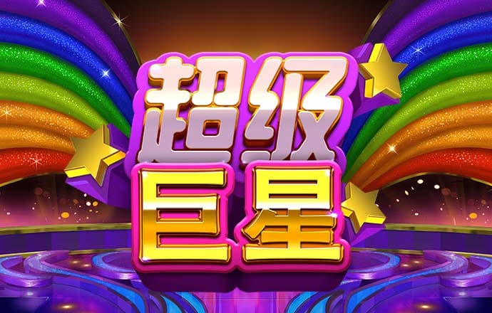 云开·全站