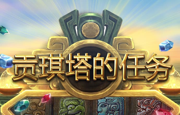 新澳门内部一码精准公开