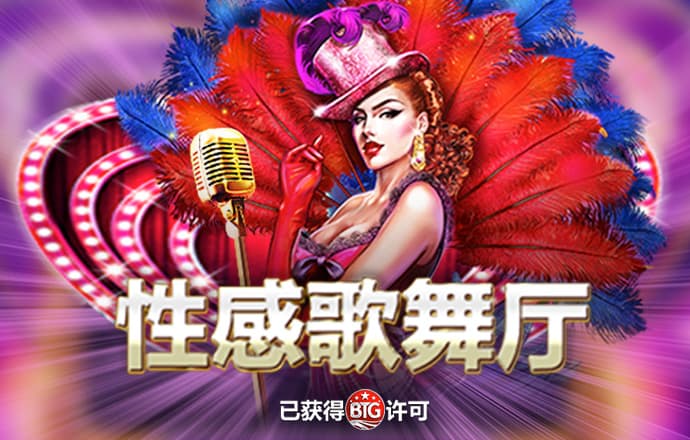 火博体育官方网站app下载